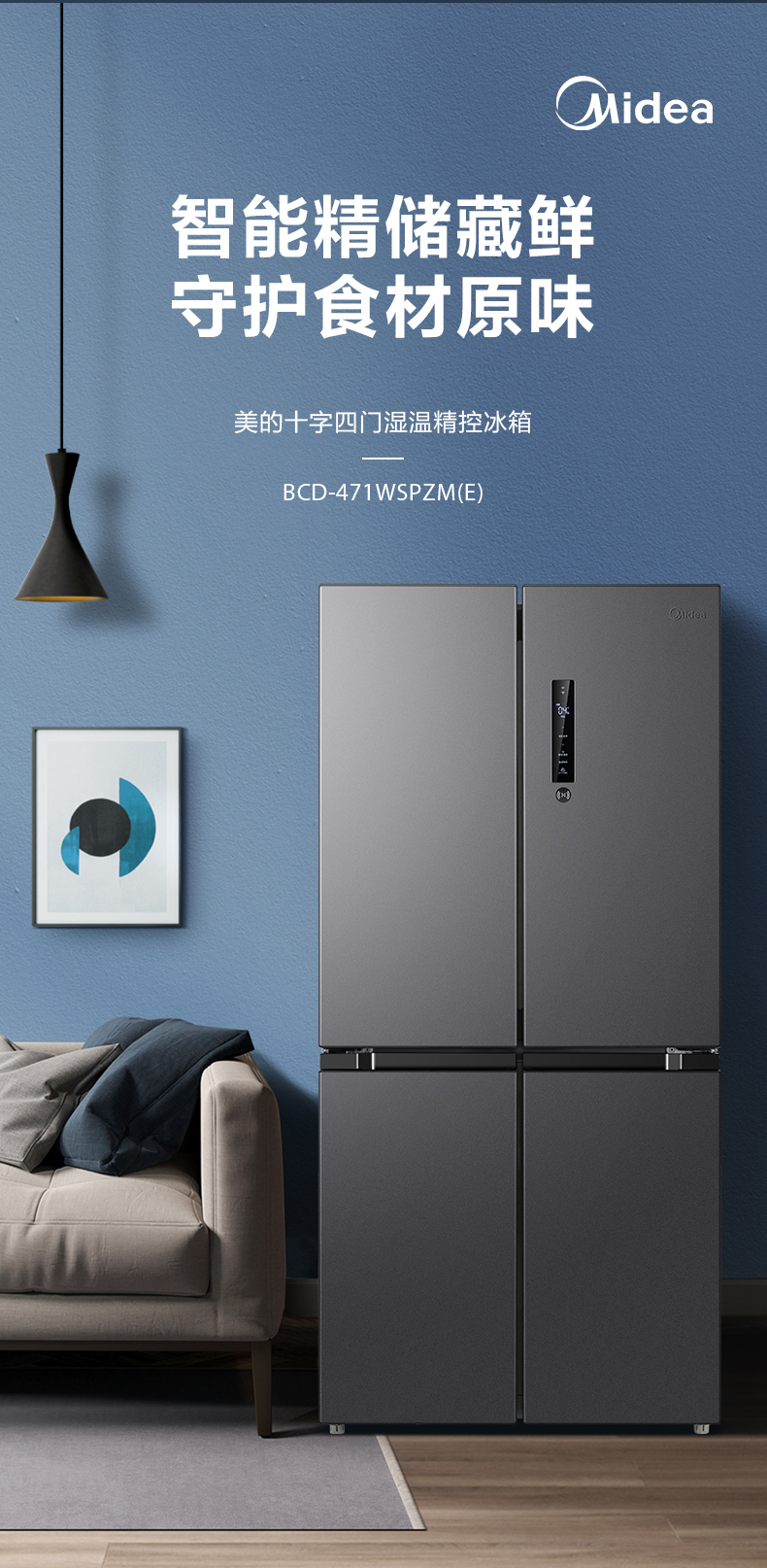 产品详情介绍