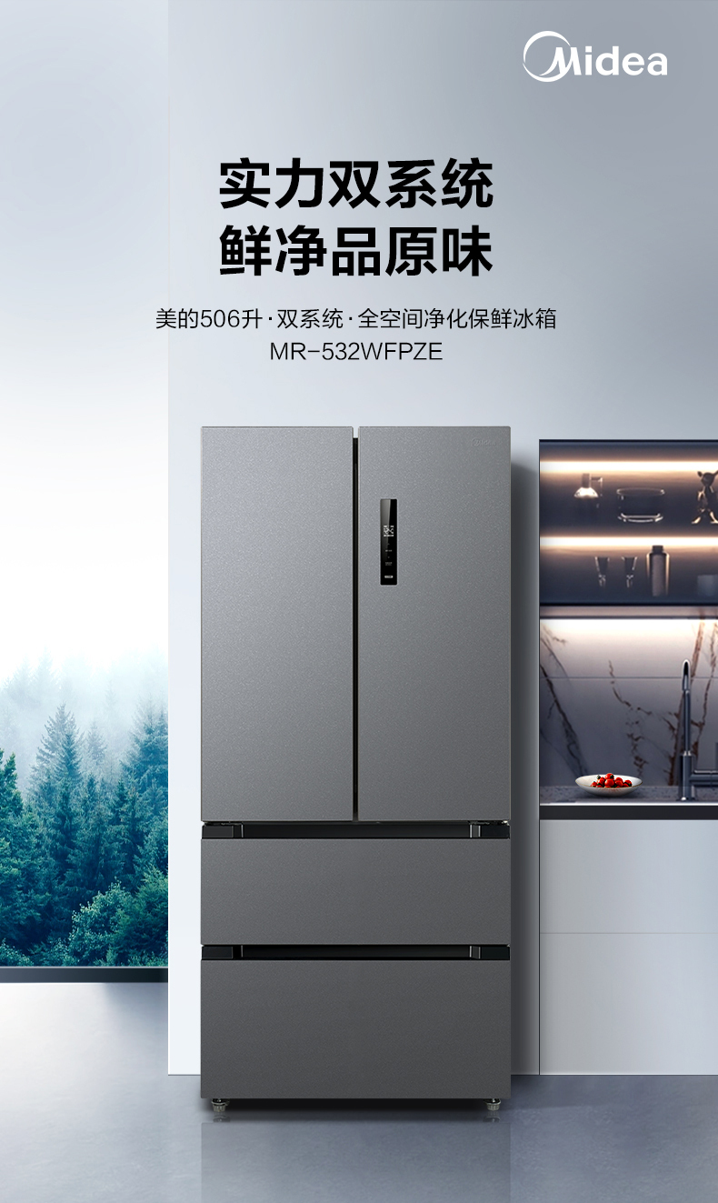 产品详情介绍