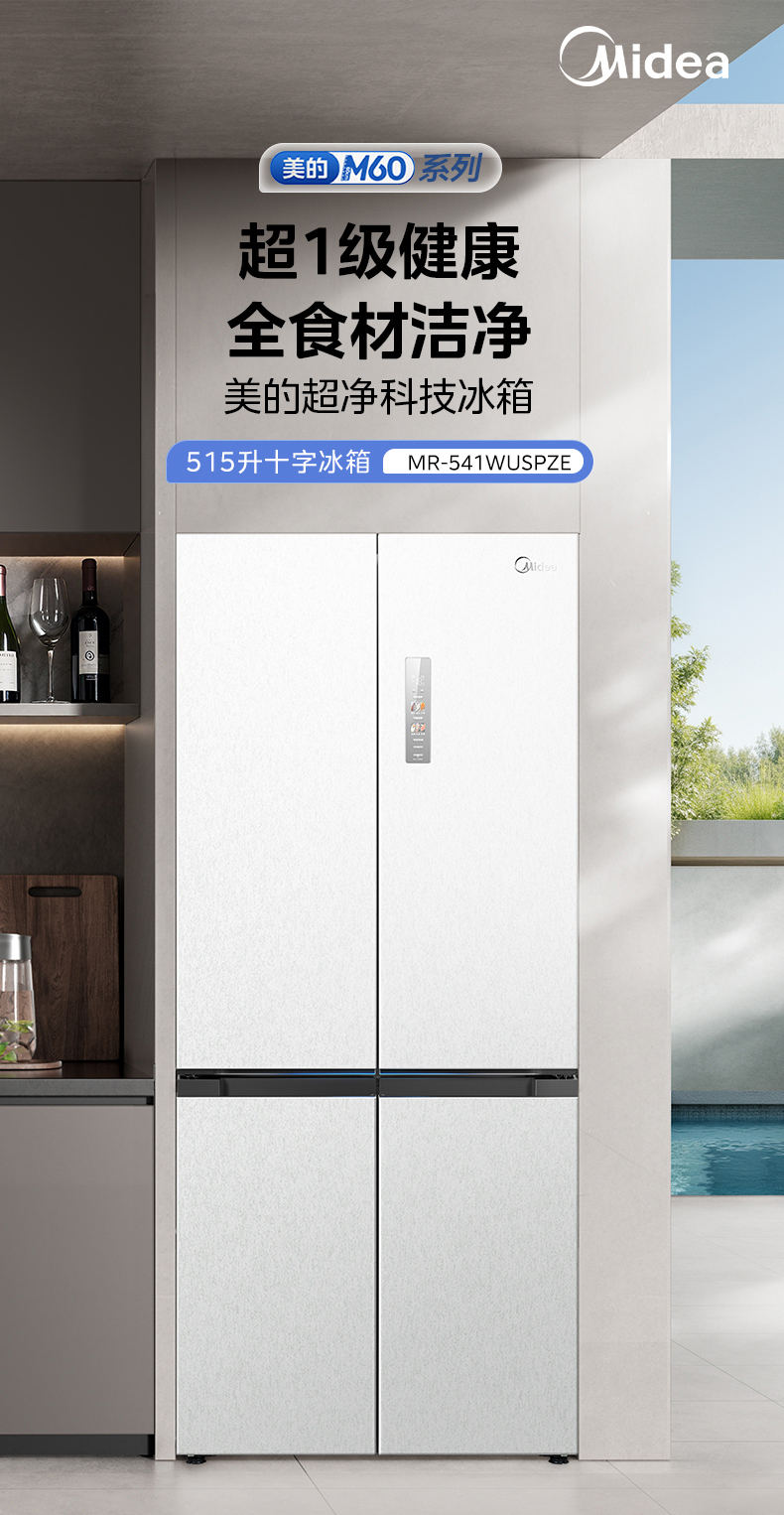 产品详情介绍