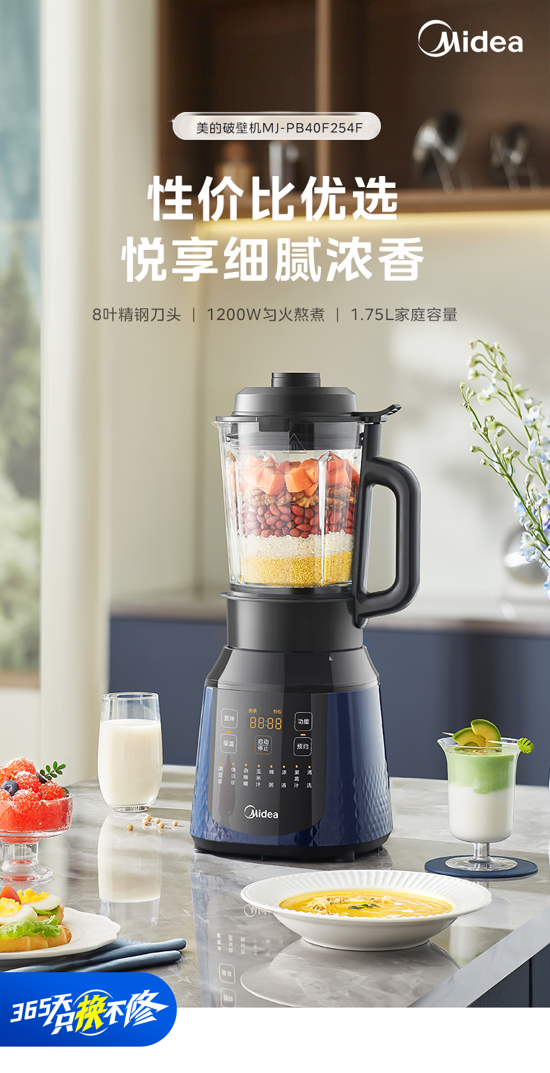 产品详情介绍