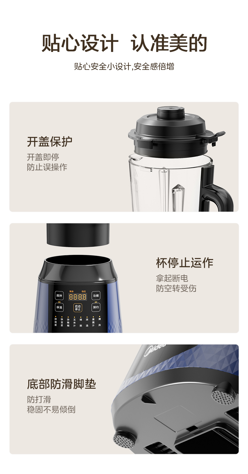 产品详情介绍