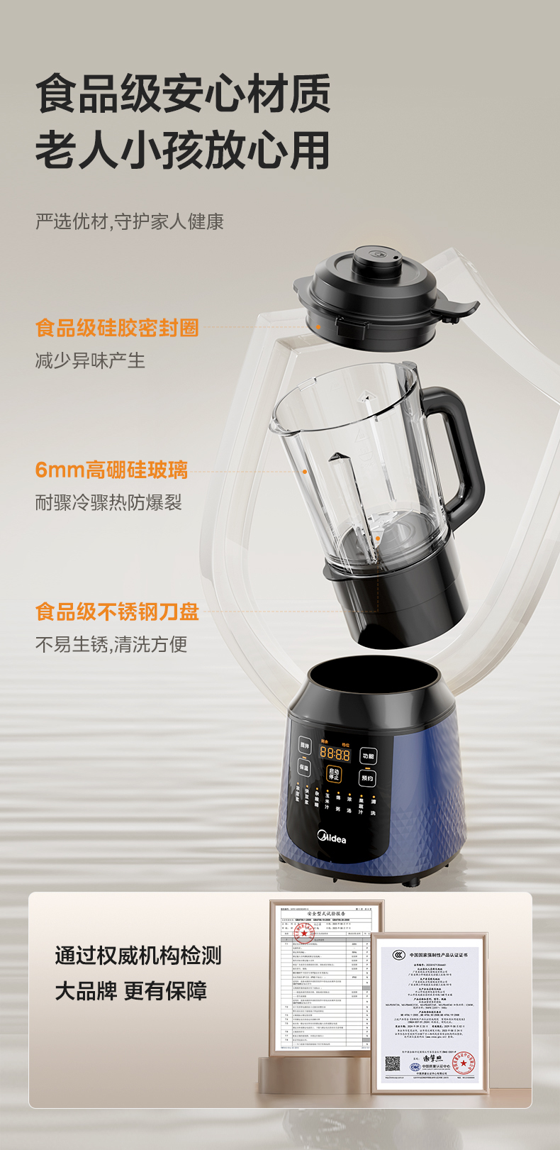 产品详情介绍