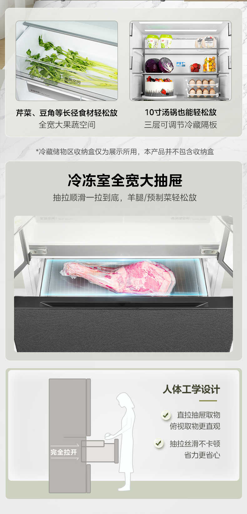 商品详情