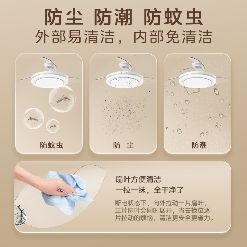 美的风扇灯吊扇灯  优享风 MF-78DY1 42 无极调光+蓝牙