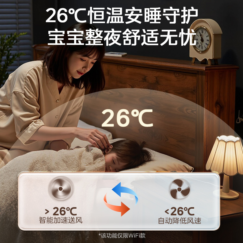 美的风扇灯吊扇灯  优享风 MF-78DY1 42 无极调光+蓝牙