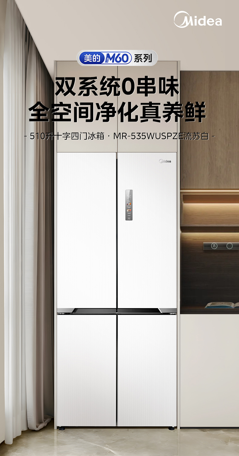 产品详情介绍