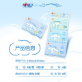 心相印 IP款抽纸皮夹纸随身装便携纸巾小包4层8片9包【单条装】