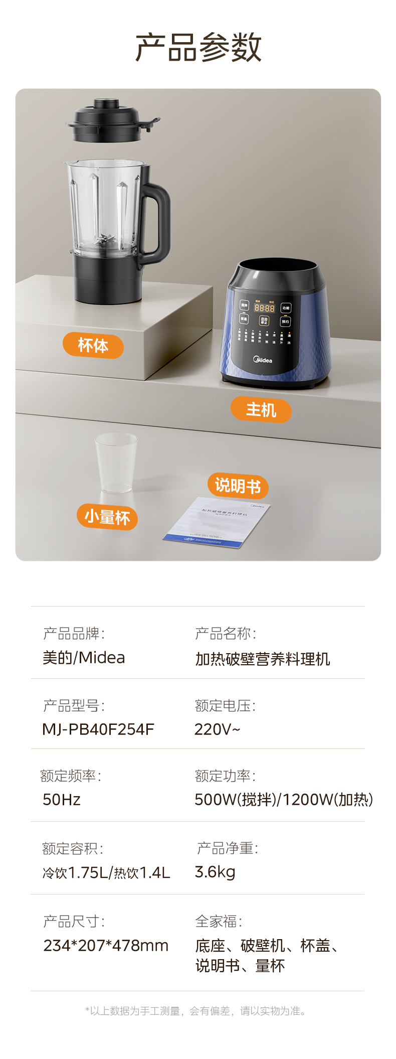 产品详情介绍
