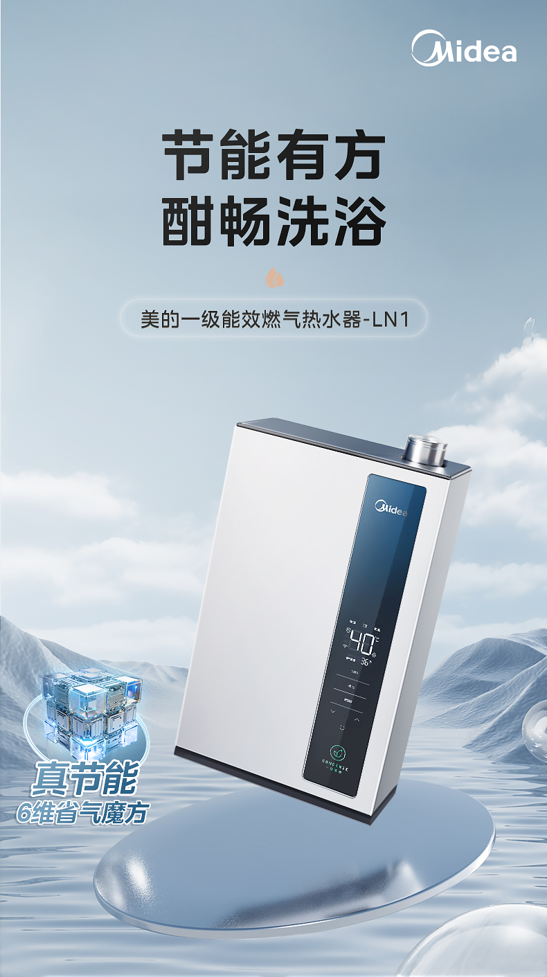 产品详情介绍
