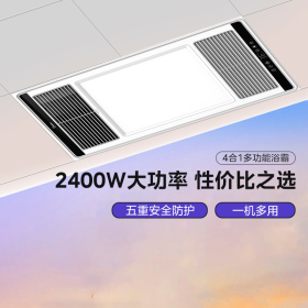 美的钢铁侠G2（触控款）浴霸 MX1920-D22-S   2400W风暖 照明 吹风