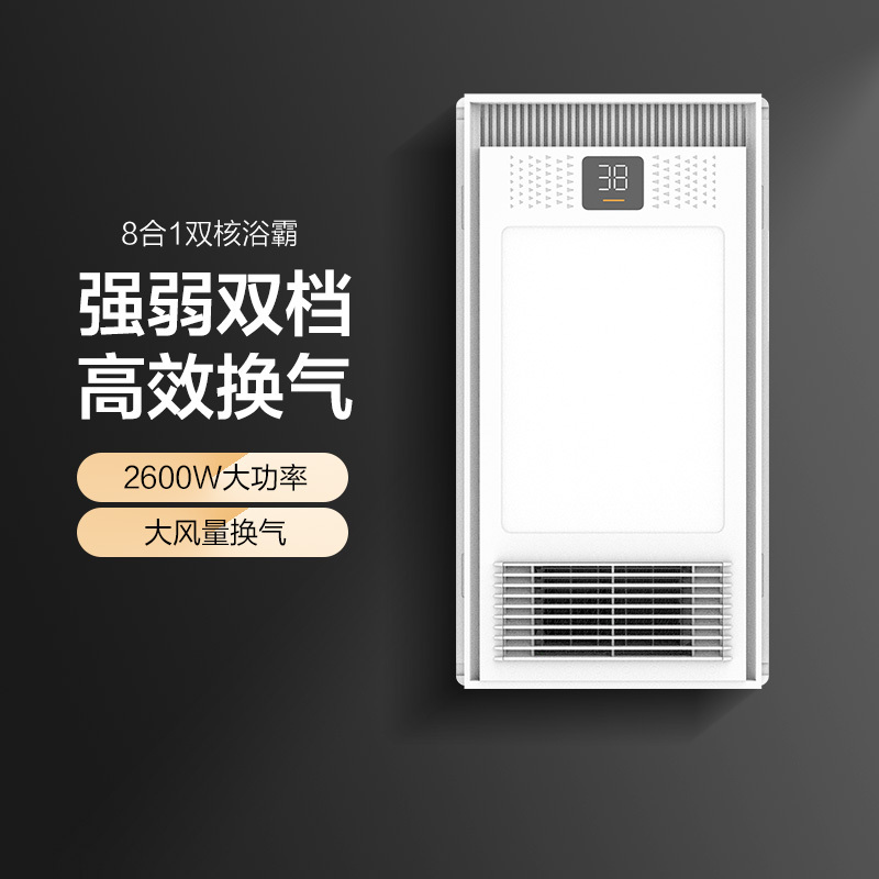 美的浴霸MJ1923-S24  2400W取暖 机械开关 小钢X3_Y(机械款) 5700K