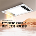 MY-D2X24-A 浴霸 钢铁侠G3 触摸 取暖2400W 换气35W 照明14W 57K