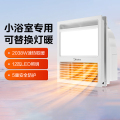 MY-M1J20-F3 浴霸 暖立方F3 机械 取暖2000W 换气35W 照明12W