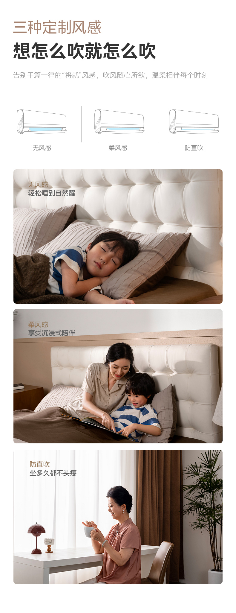产品详情介绍