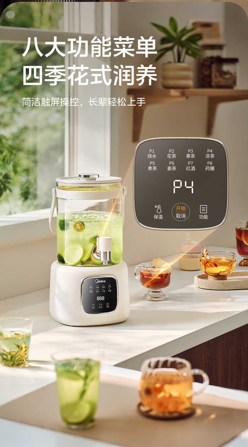 商品详情