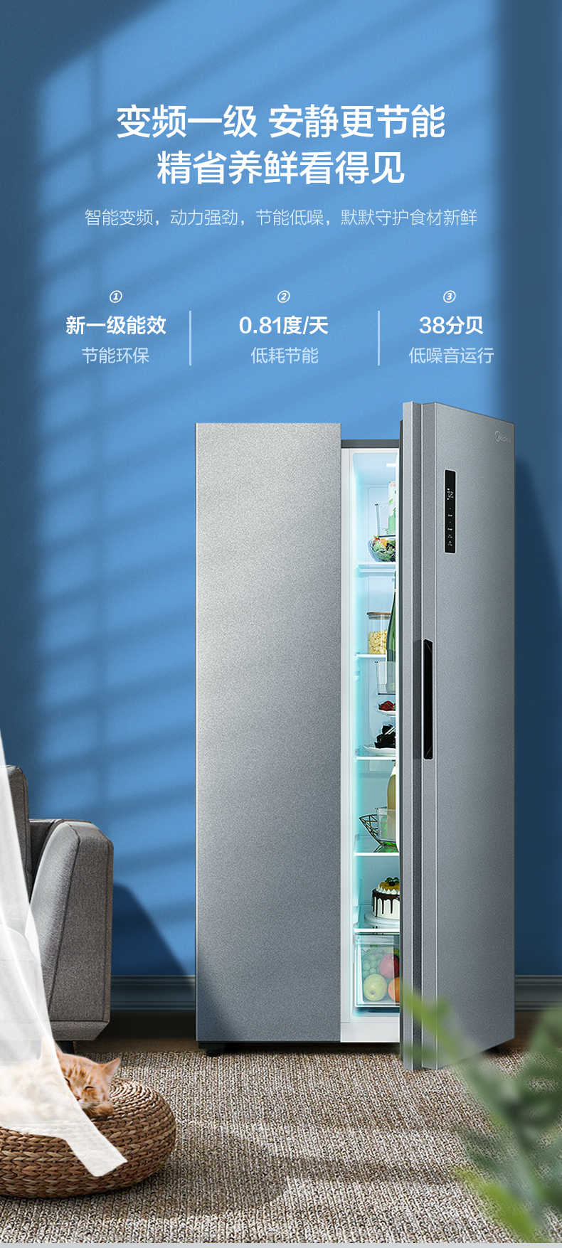 商品详情