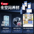 美的 冰箱 MR-340WFPE 极地白