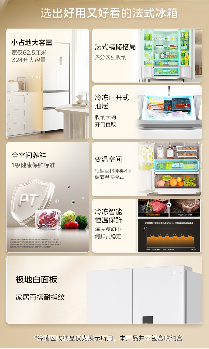 产品详情介绍