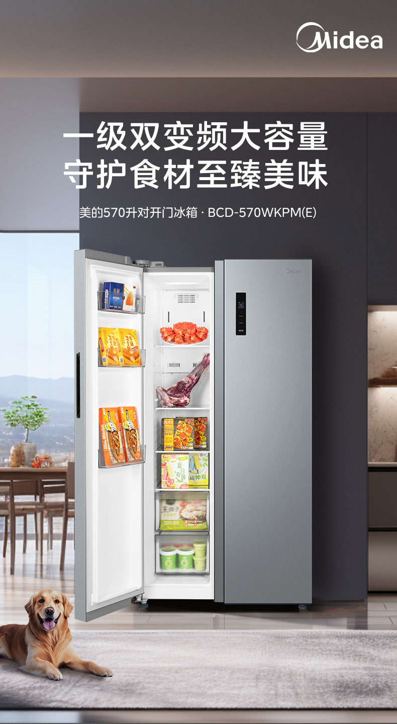 产品详情介绍