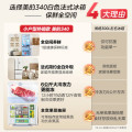 美的 冰箱 MR-340WFPE 极地白