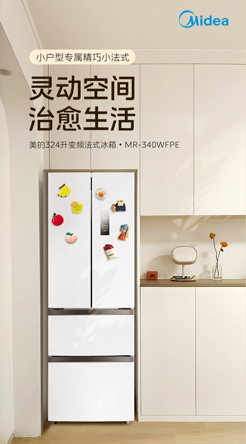 产品详情介绍