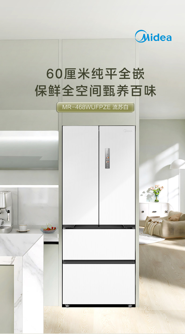 产品详情介绍