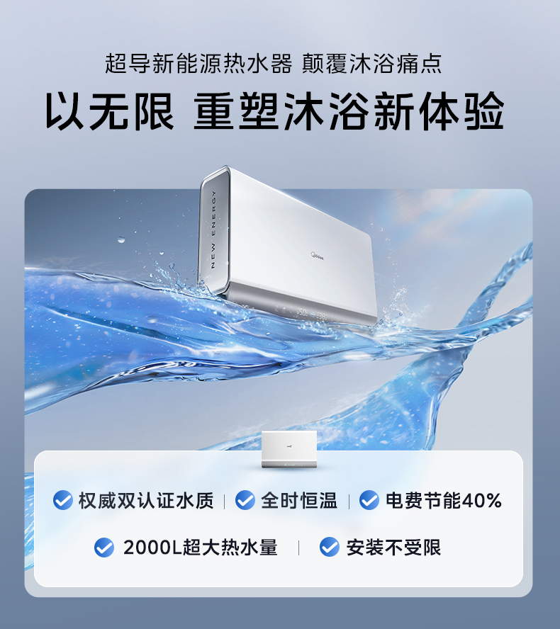 产品详情介绍
