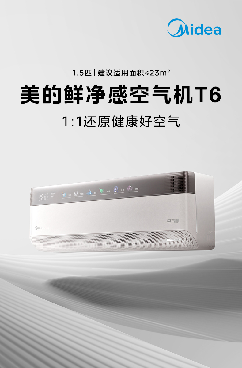 产品详情介绍