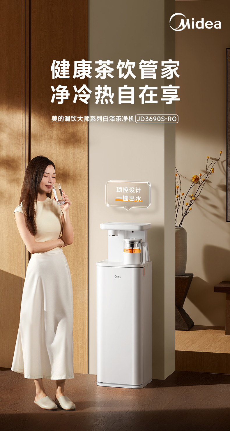 产品详情介绍