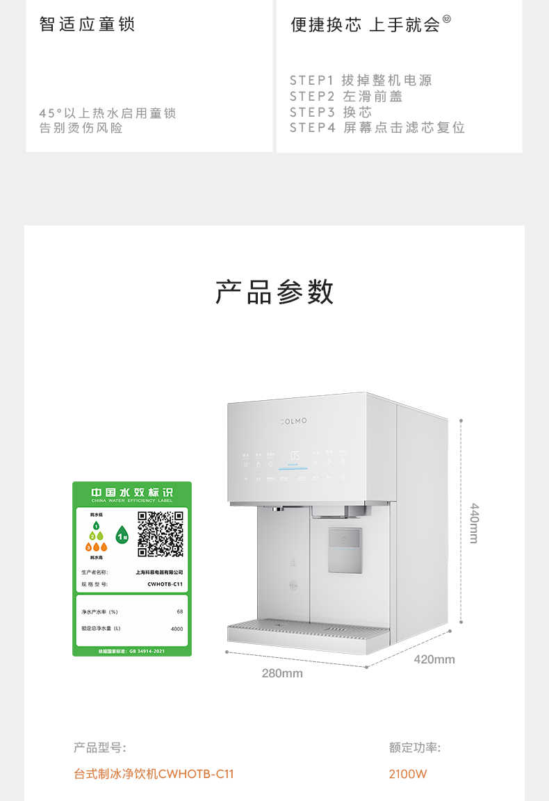 商品详情