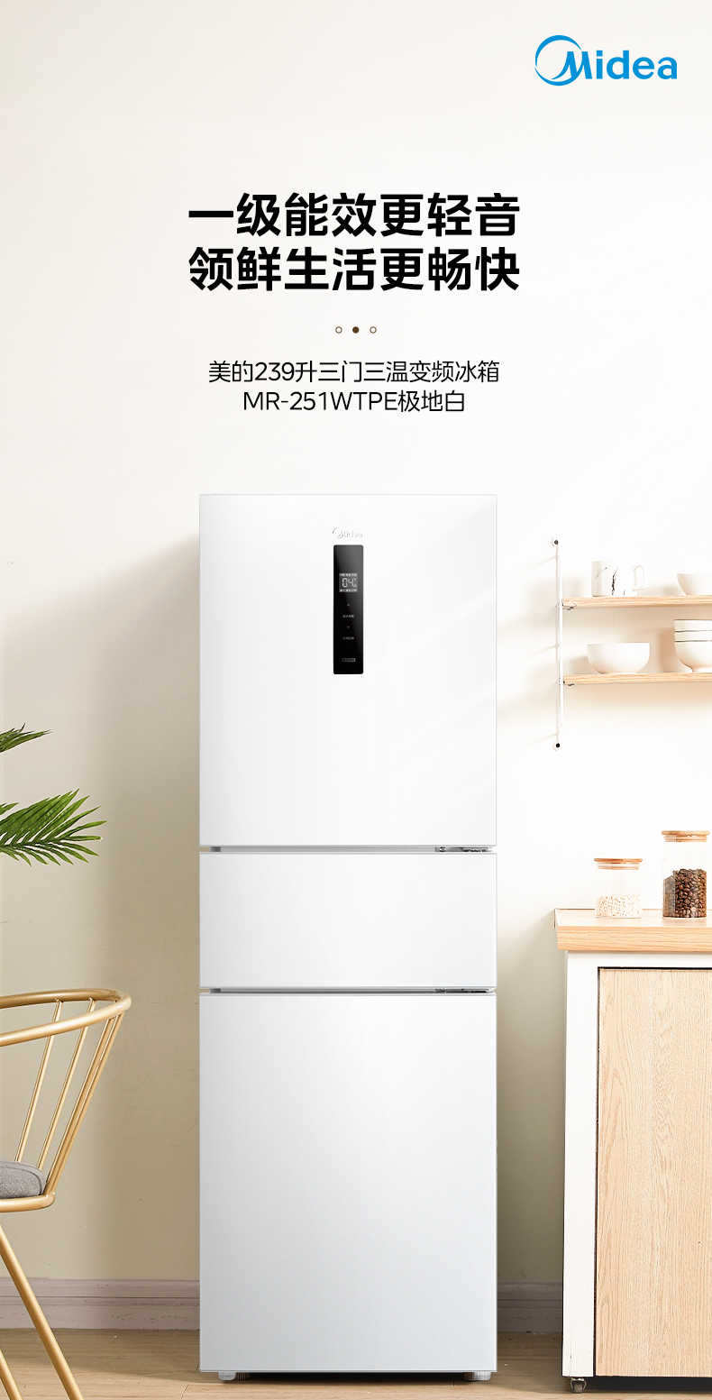 商品详情