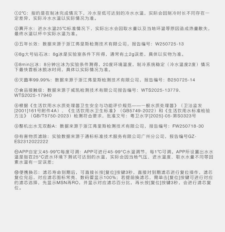 商品详情