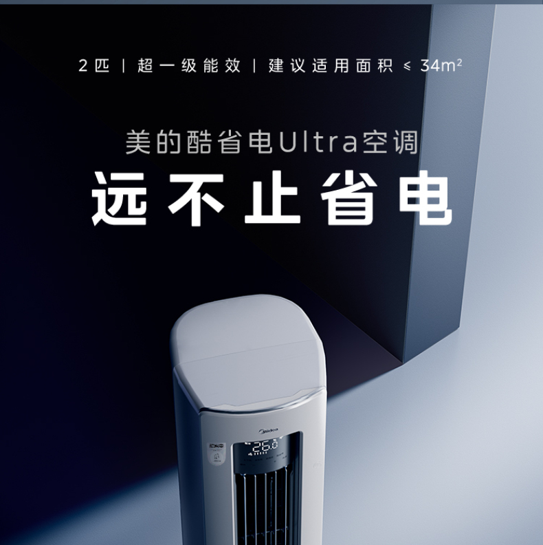 产品详情介绍