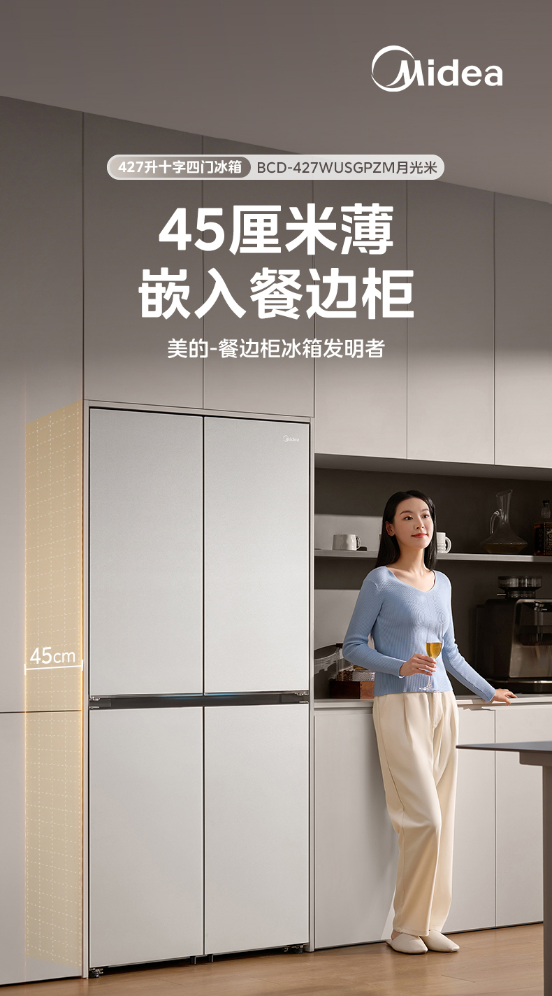 产品详情介绍