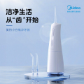 美的小白瓶冲牙器 便携式家用电动正畸牙齿缝结石水牙线口腔清洁洗牙神器 MC-BJ0301极地白