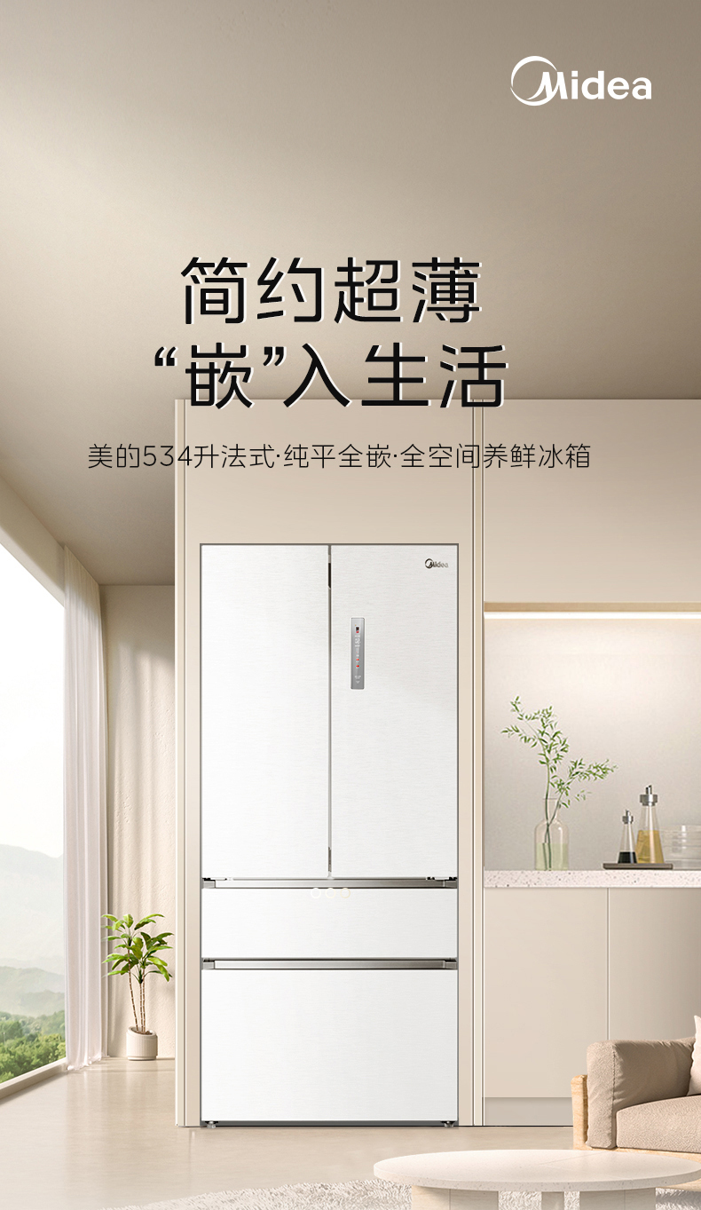 产品详情介绍