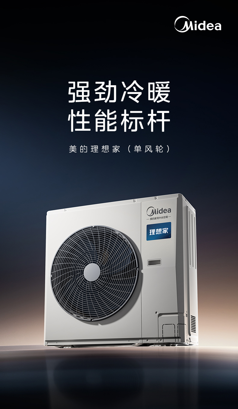 产品详情介绍