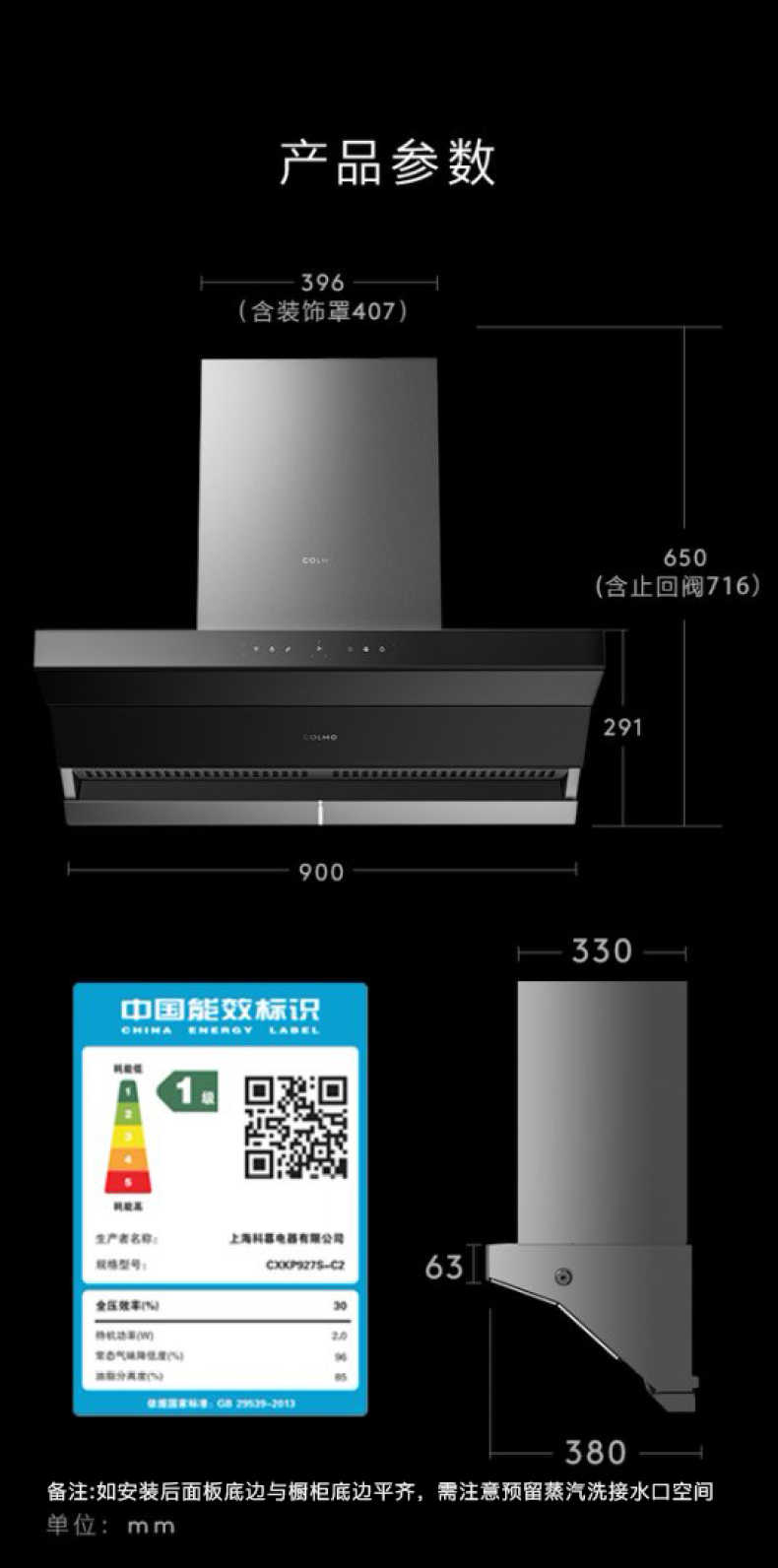 商品详情