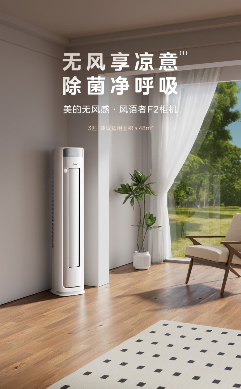产品详情介绍