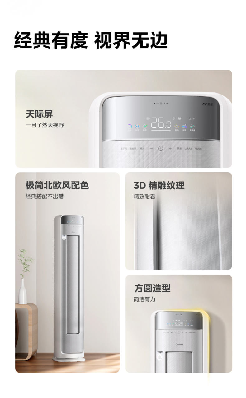 产品详情介绍