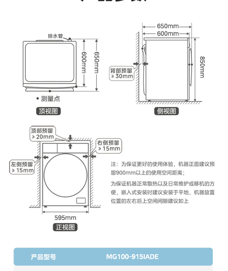产品详情介绍