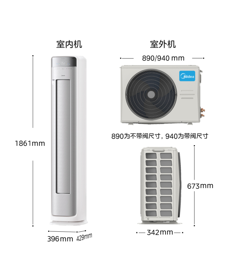 产品详情介绍