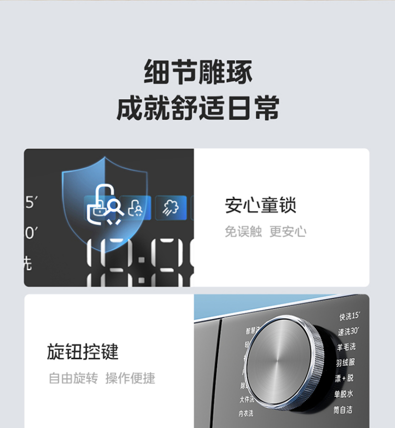 产品详情介绍
