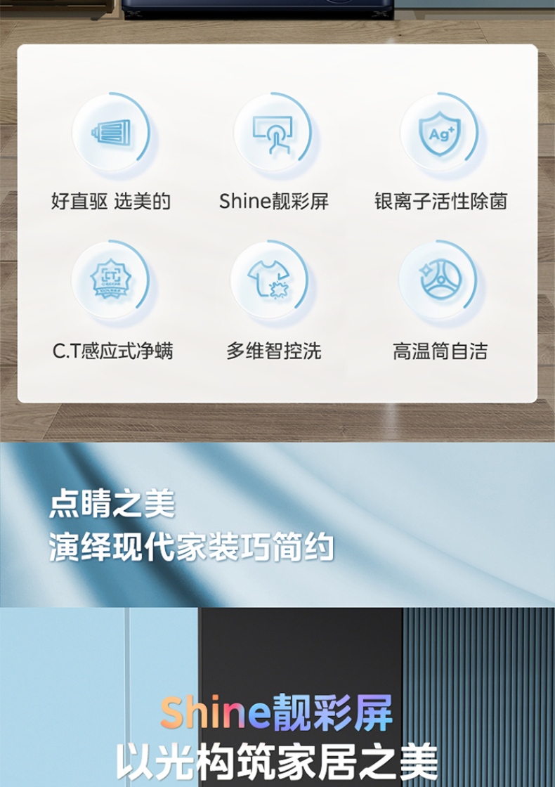 产品详情介绍