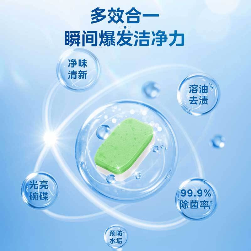 碗伴 柠檬洗碗块 多效合一 进口原料 99.9%抑菌 10g*50片/盒