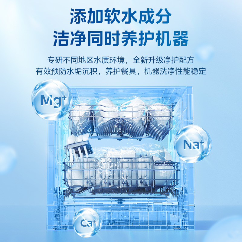 碗伴 柠檬洗碗块 多效合一 进口原料 99.9%抑菌 10g*50片/盒