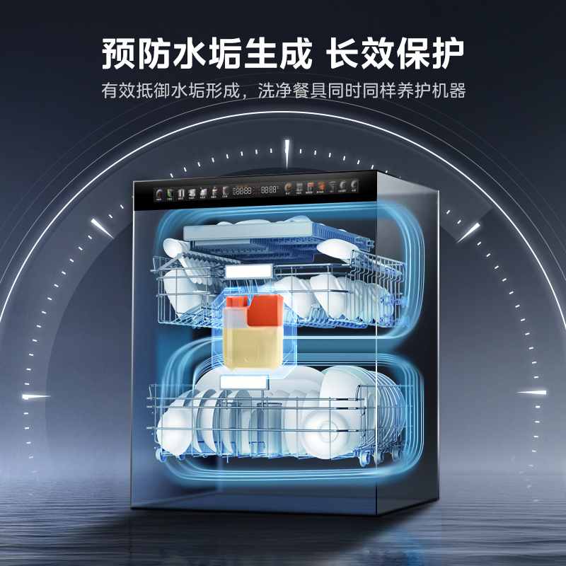 碗伴 自动投放洗碗机专用洗碗液 中式去污配方 抗水垢 小鲜瓶 母婴级别 280g/瓶