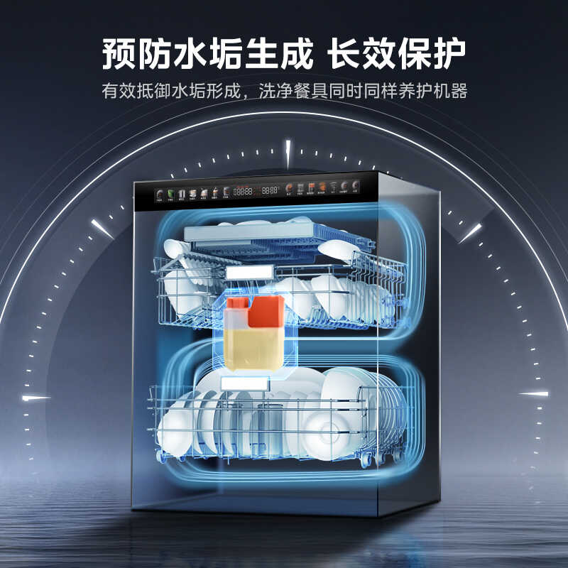 碗伴 自动投放洗碗机专用洗碗液 中式去污配方 抗水垢 小鲜瓶 母婴级别 280g/瓶