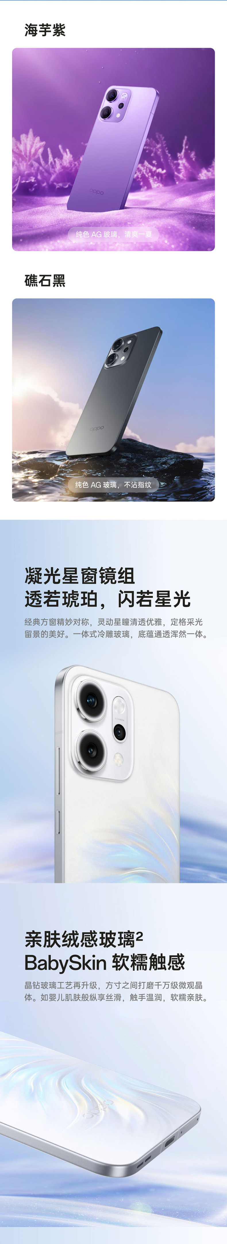 产品详情介绍