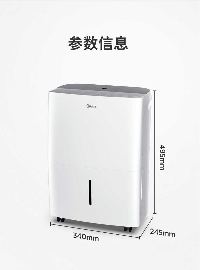 商品详情